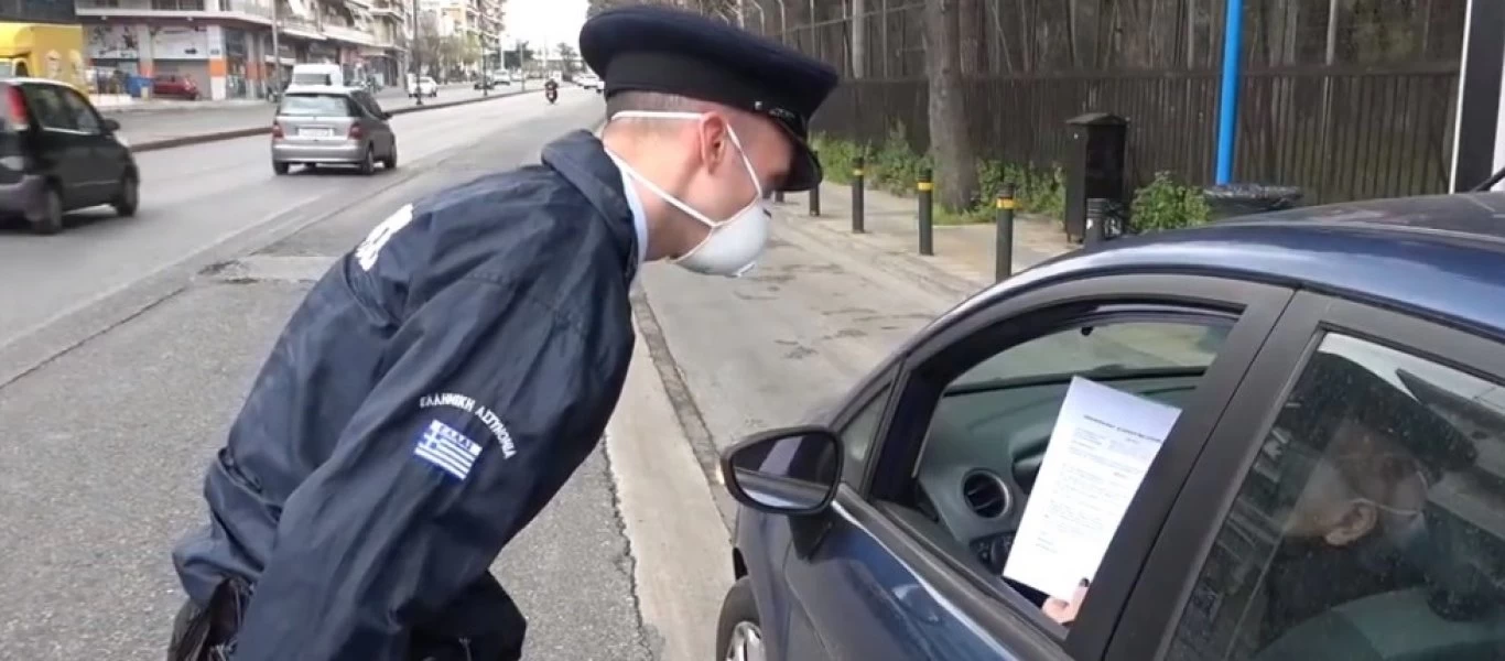 Σάρωσαν οι έλεγχοι της ΕΛ.ΑΣ. και τη Δευτέρα του Πάσχα - Συλλήψεις και πρόστιμα